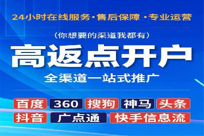 百度广告投放的竞价排名机制详解