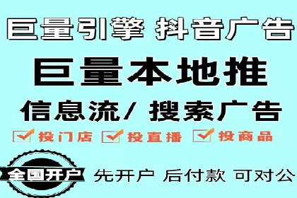 百度竞价推广的优化策略：一家科技公司的成功经验